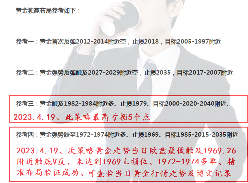 策略记录_副本.png