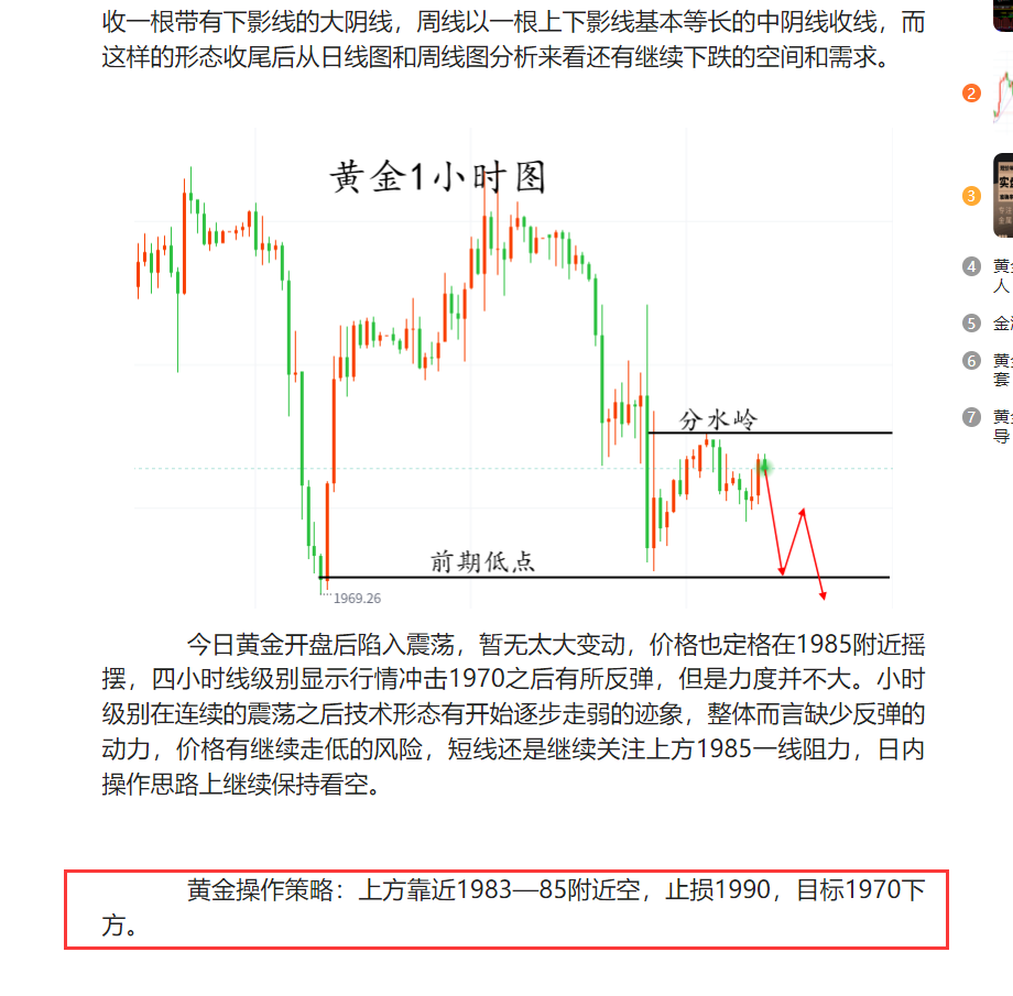 QQ截图20230424215928.png