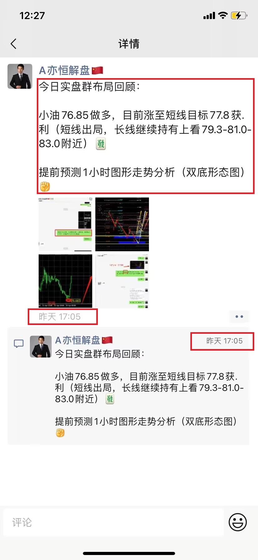 9B35D4899F91F2DD472F386E1CAB7417.png