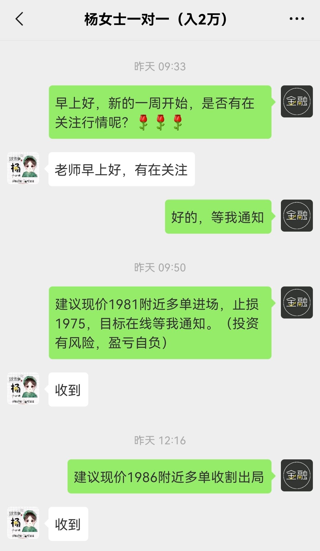 周一 3.jpg