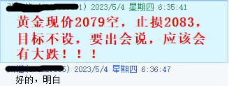 黄金指导5.4.png