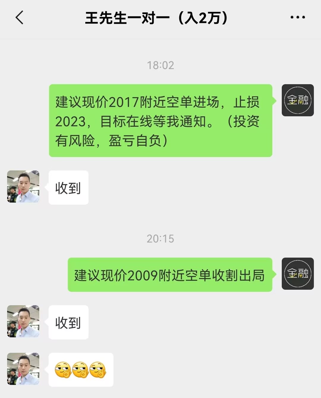 周三 2.jpg