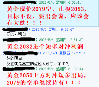 黄金指导5.4.png