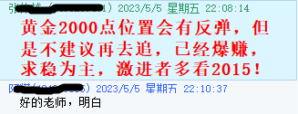 黄金指导5.5指导2.png