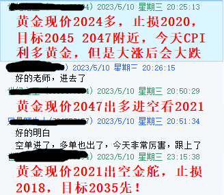 黄金指导5.10.png