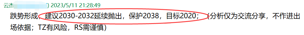 2032空.png