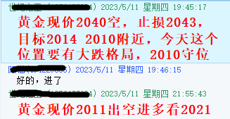 黄金指导5.11.png