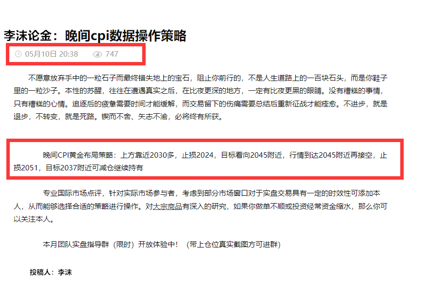QQ截图20230510213213_副本.png