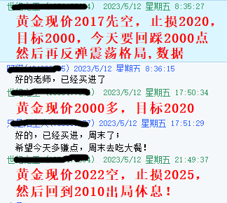 黄金指导5.12.png