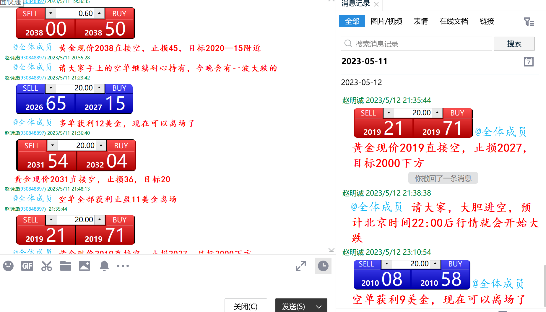 黄金232323.png