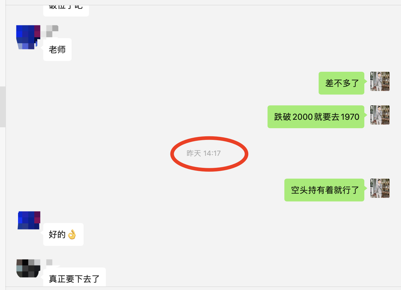 WX20230517-014434@2x.png