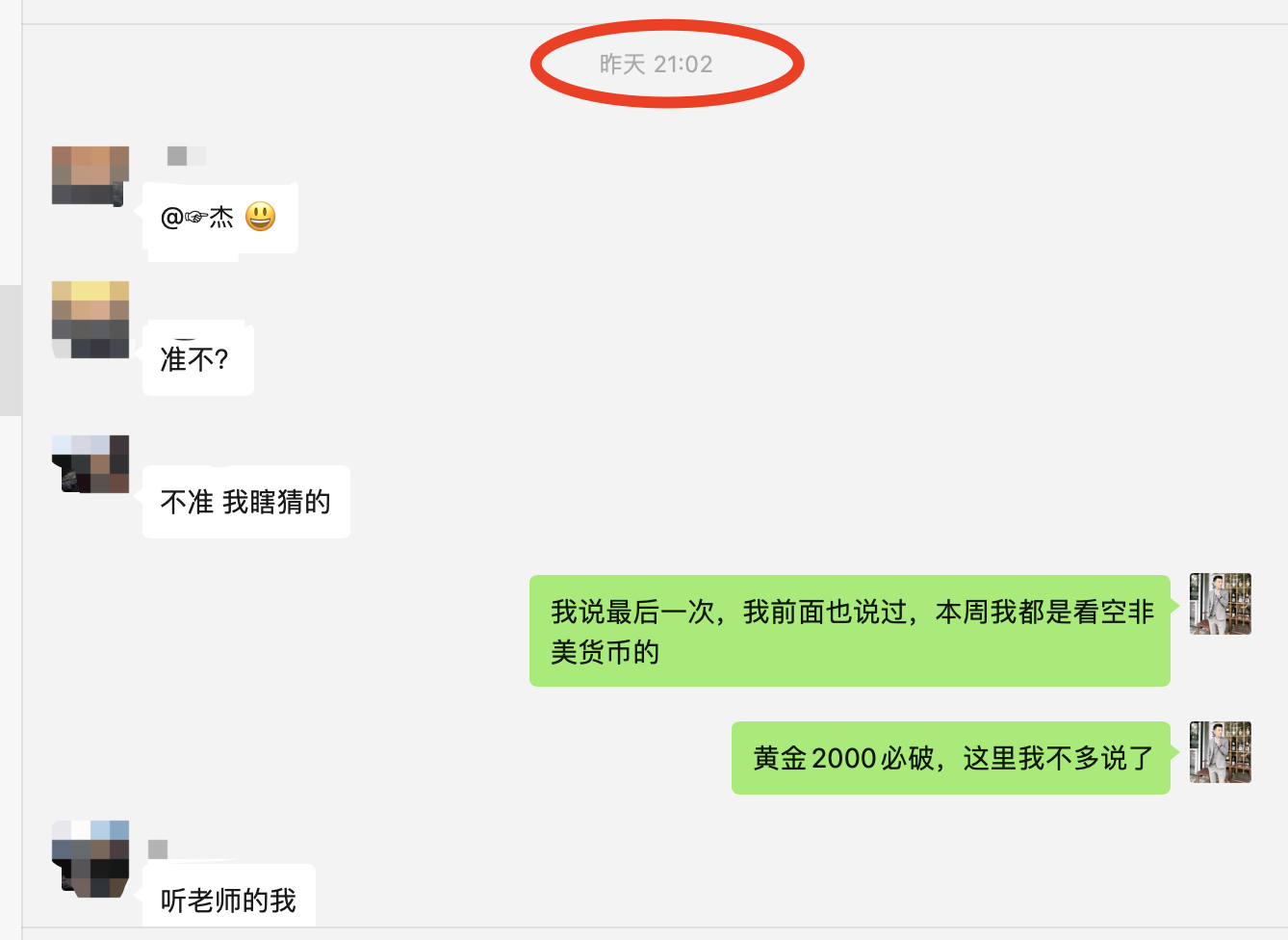 WX20230517-014611@2x.png