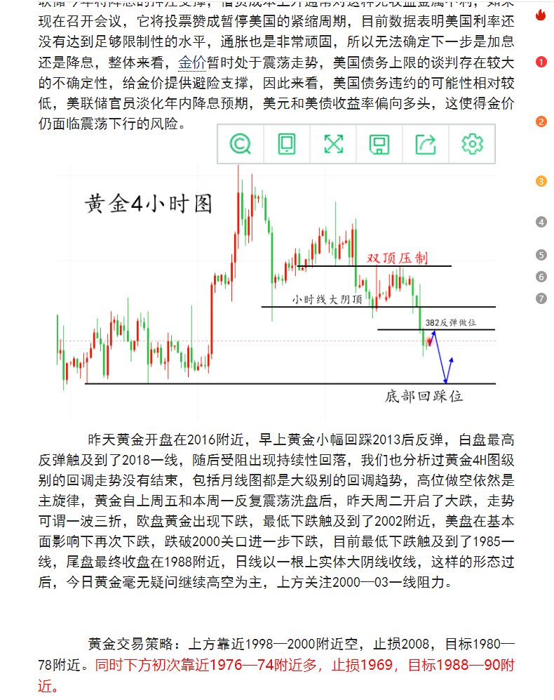 黄金1111111111111.png