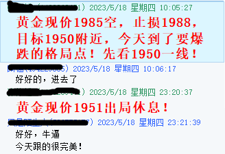 黄金指导5.18号3.png