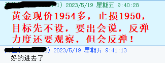 黄金指导5.19号.png
