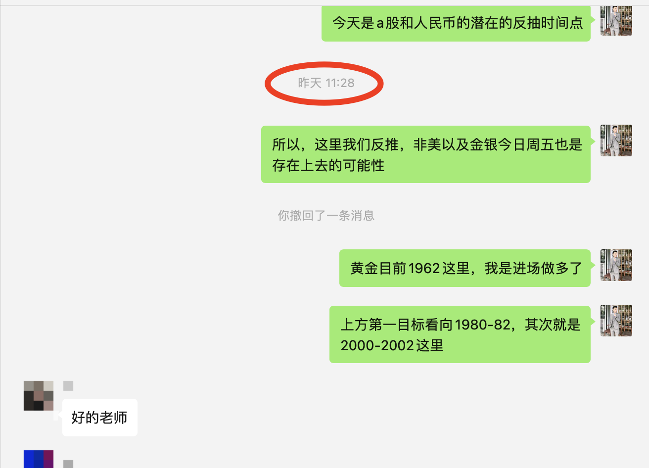 WX20230520-011214@2x.png