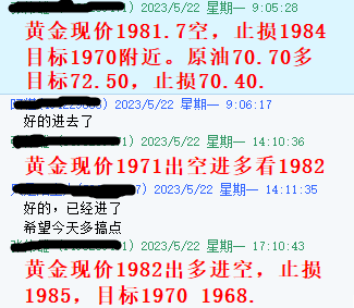 黄金指导5.22号指导.png