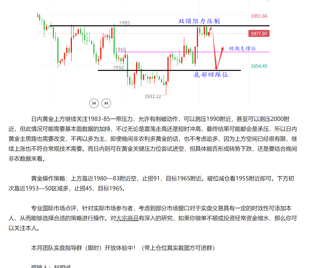QQ截图20230603012210.png