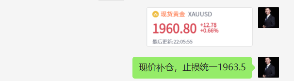 喊单2.jpg.png