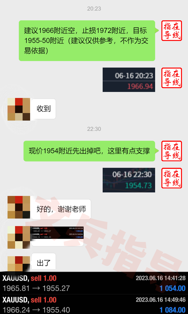 20230616112413_副本.png