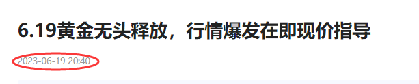 QQ截图20230621011937.png