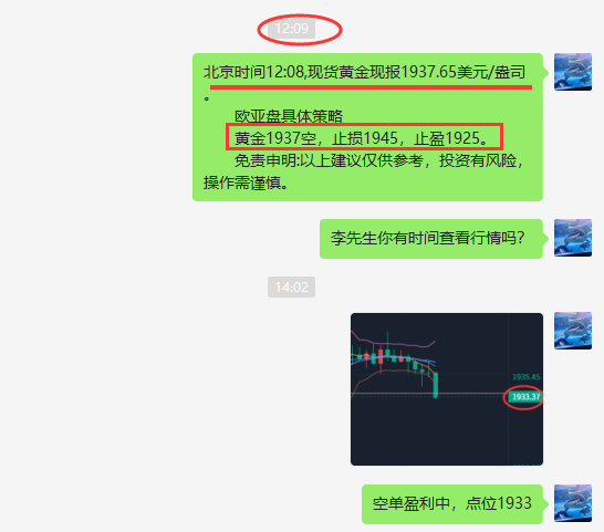 QQ截图20230621144524.png