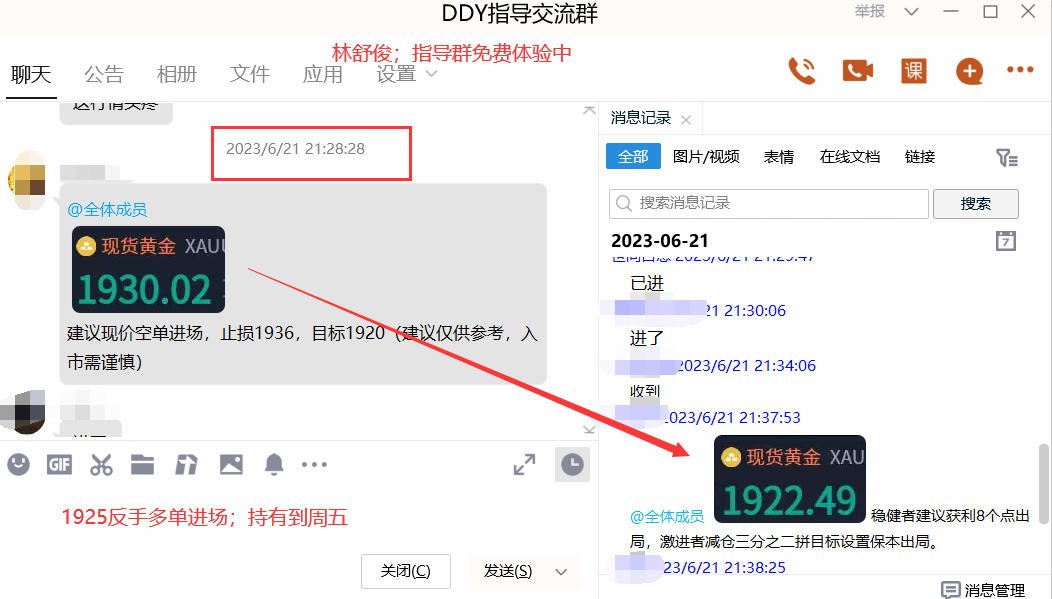 QQ截图20230622003749.png