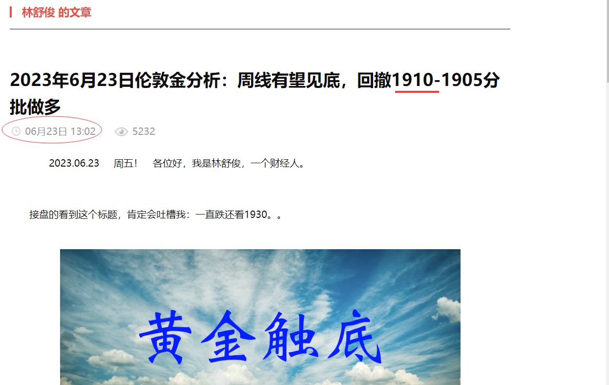 QQ截图20230623175313.png