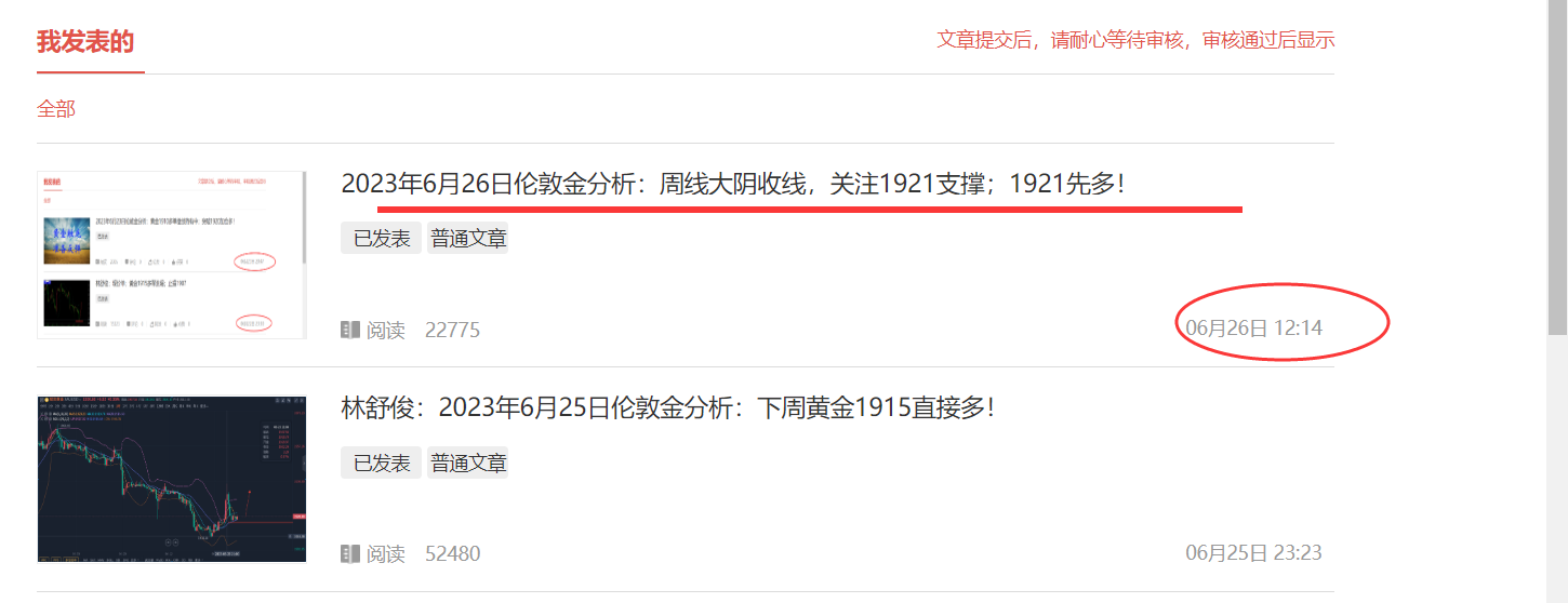 QQ截图20230626173927.png