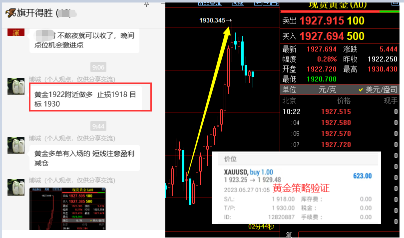 微信图片_20230627154641.png