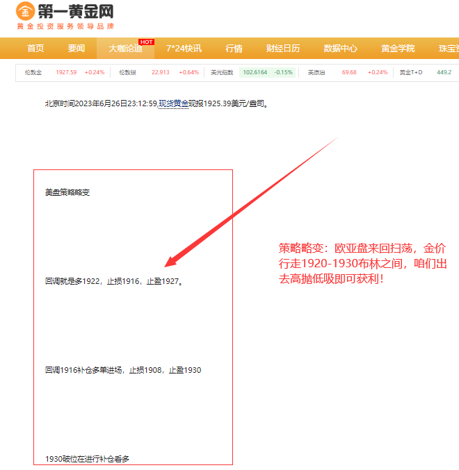 QQ截图20230627104242.png