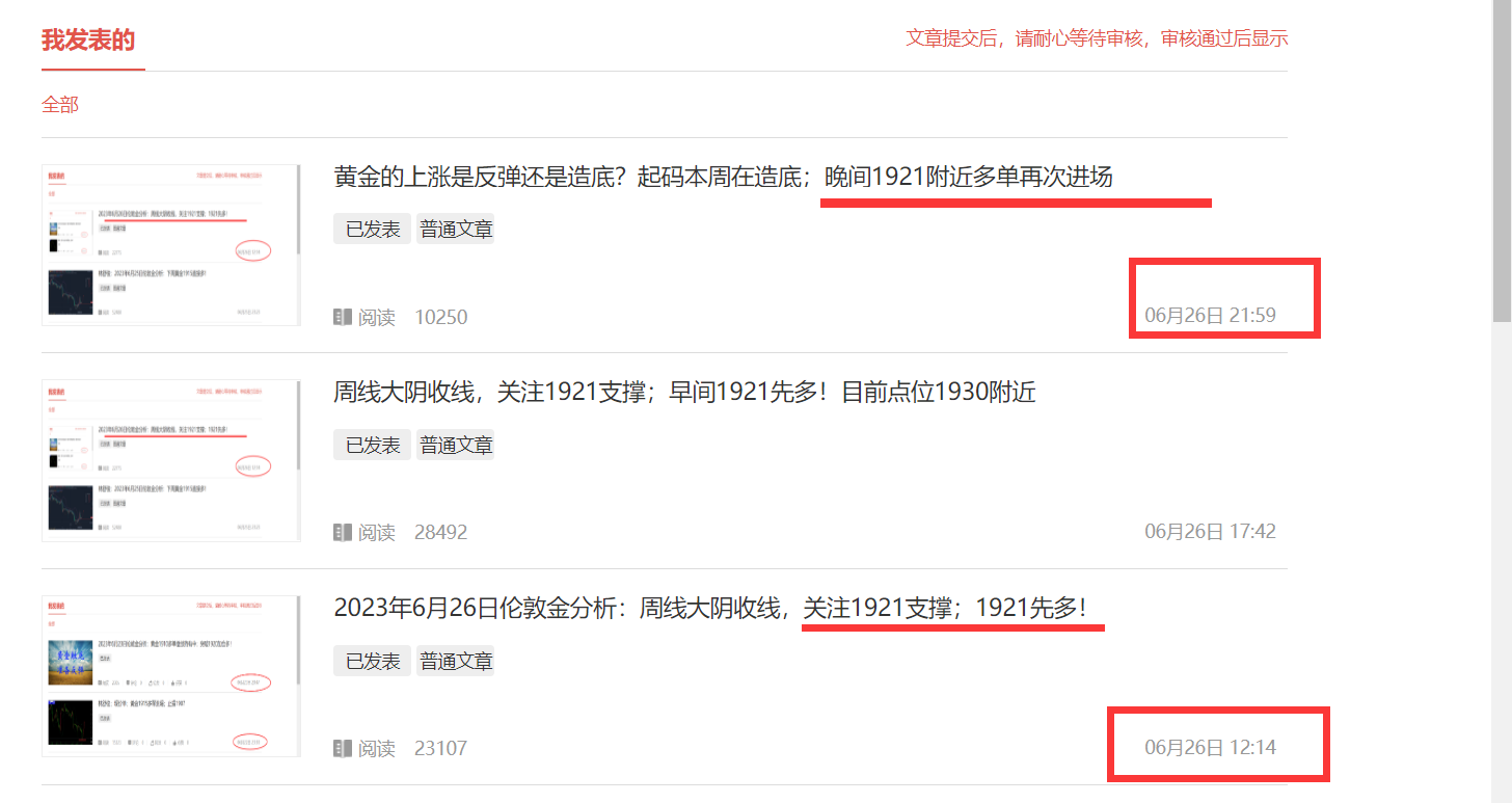 QQ截图20230627113504.png
