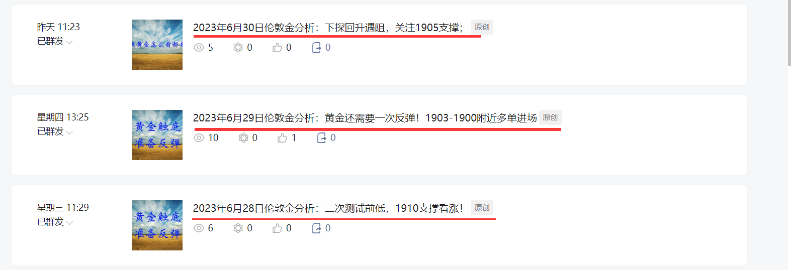 QQ截图20230701120604.png