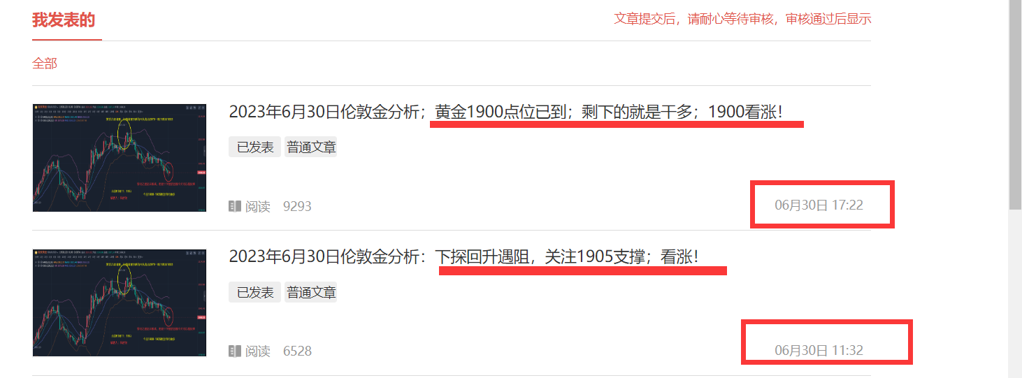 QQ截图20230630212827.png