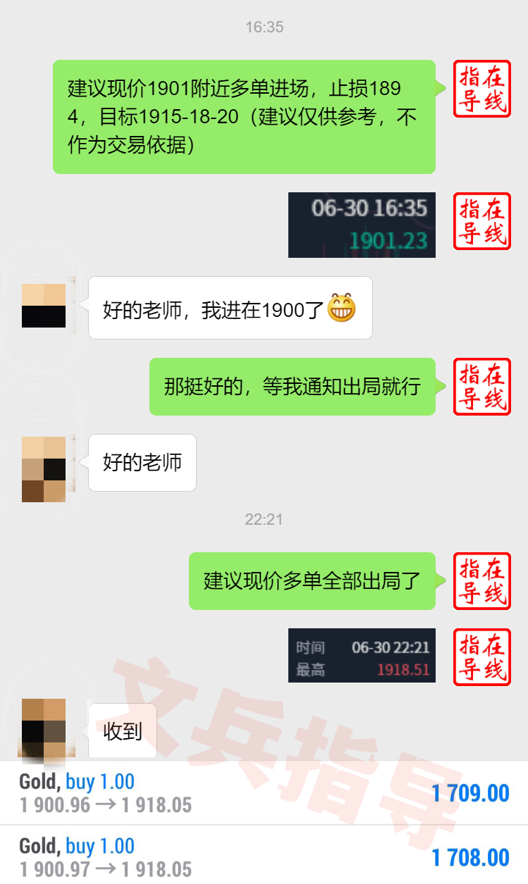 6.30多.png