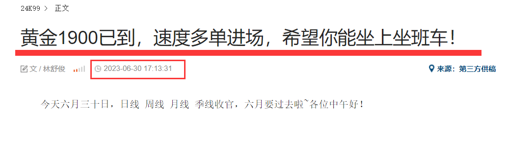 QQ截图20230630213154.png
