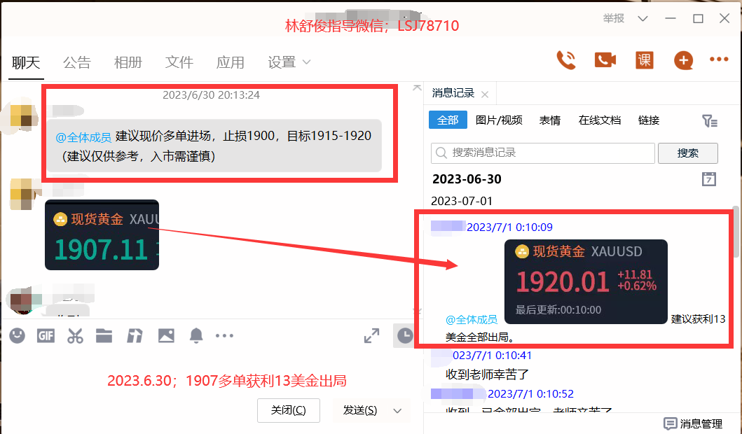 QQ截图20230703113500.png