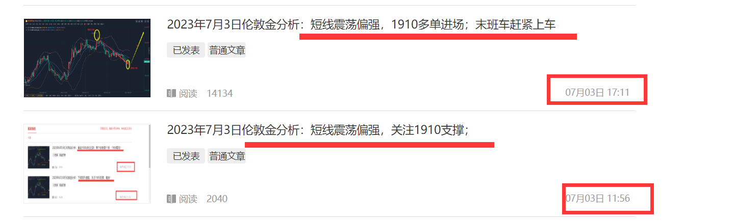 QQ截图20230703210136.png