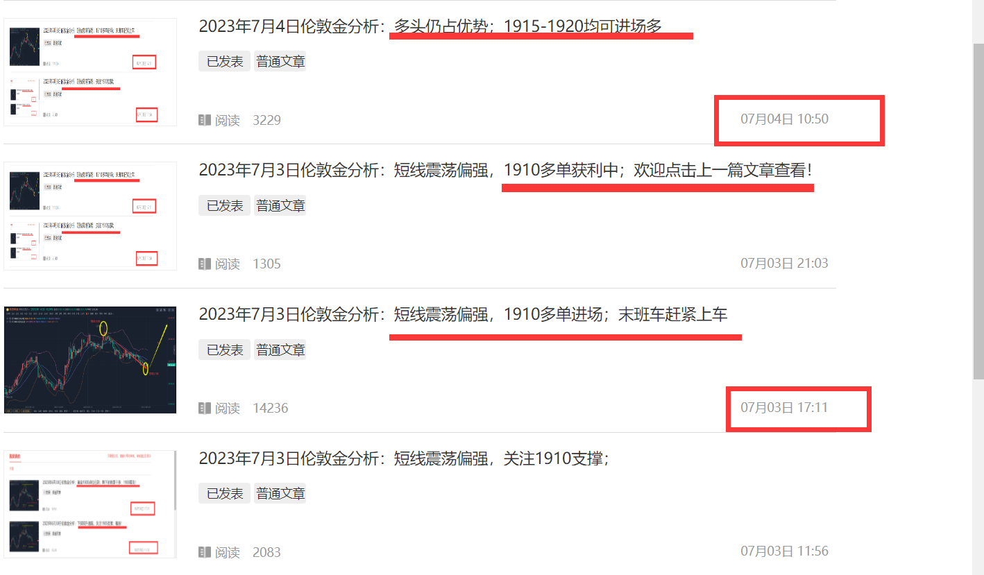 QQ截图20230704171214.png