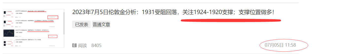 QQ截图20230705172549.png
