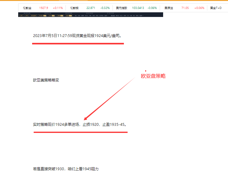 QQ截图20230705174656.png