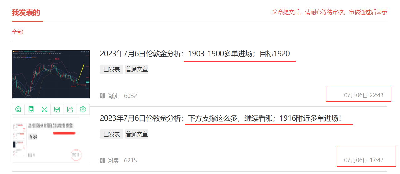 QQ截图20230707123233.png