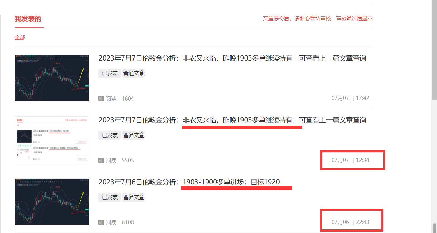 QQ截图20230707204105.png