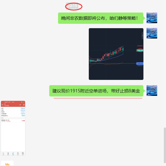 QQ截图20230707202947.png