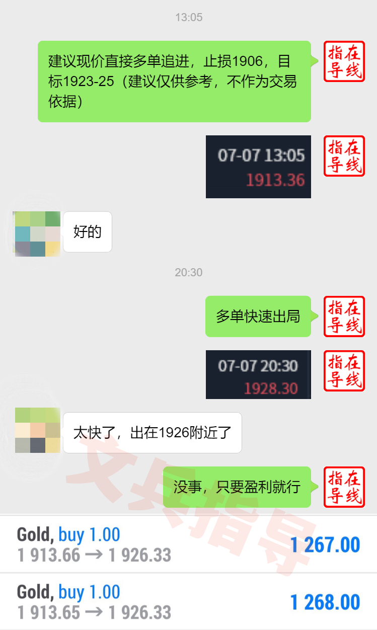 7.7空.png