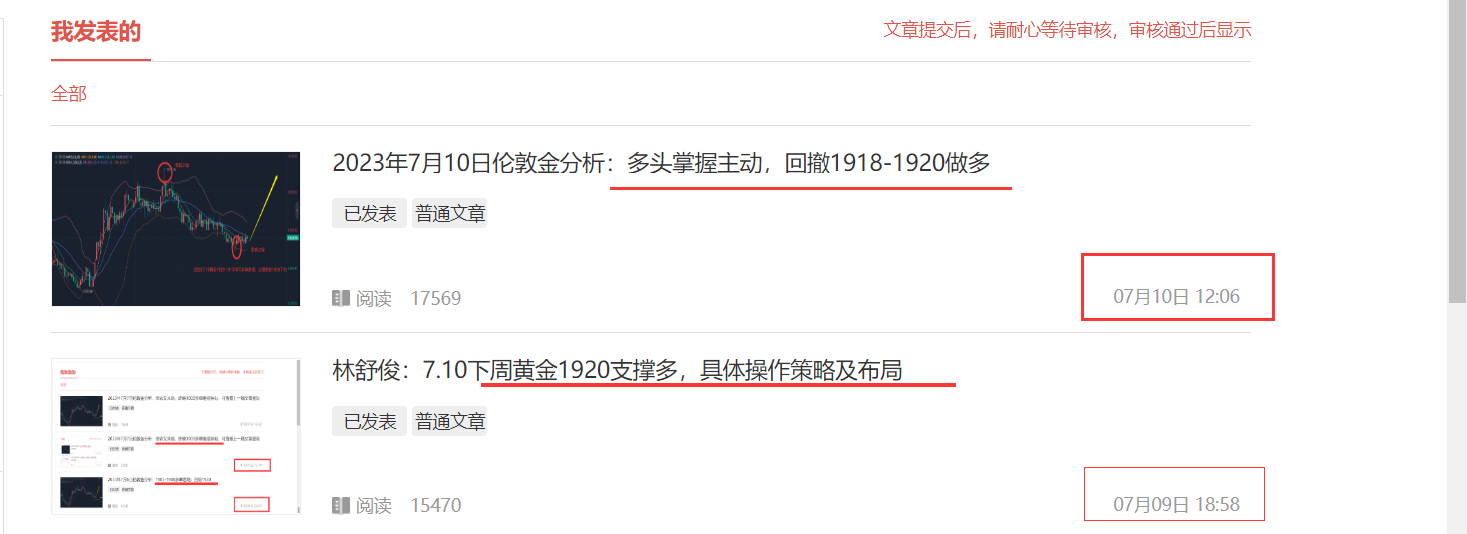 QQ截图20230710171430.png