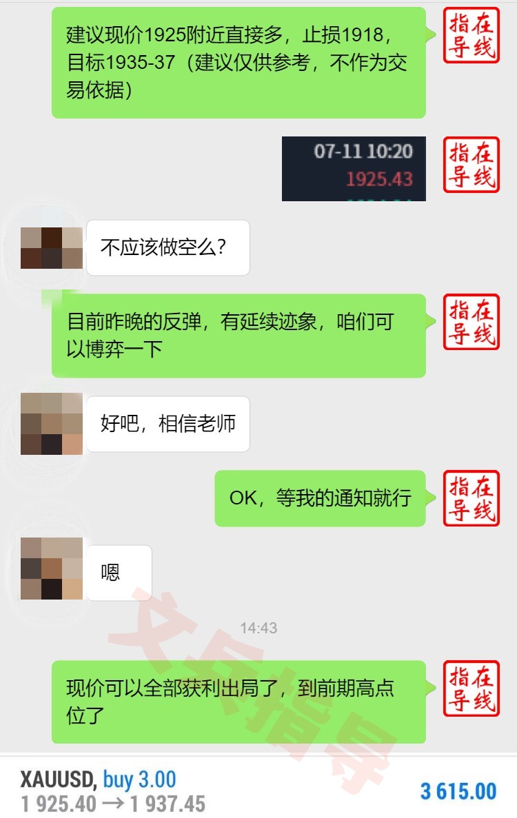 7.11多.jpg