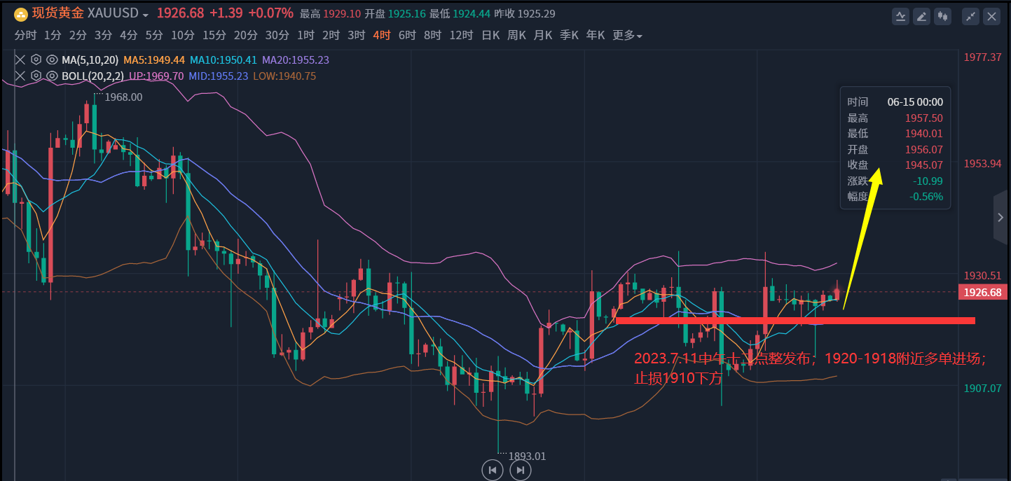 QQ截图20230711115732.png