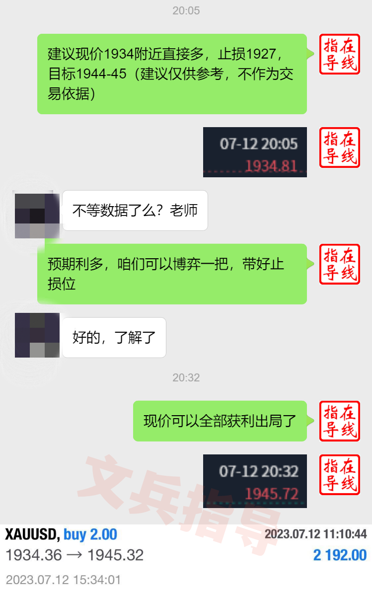 7.12多.png