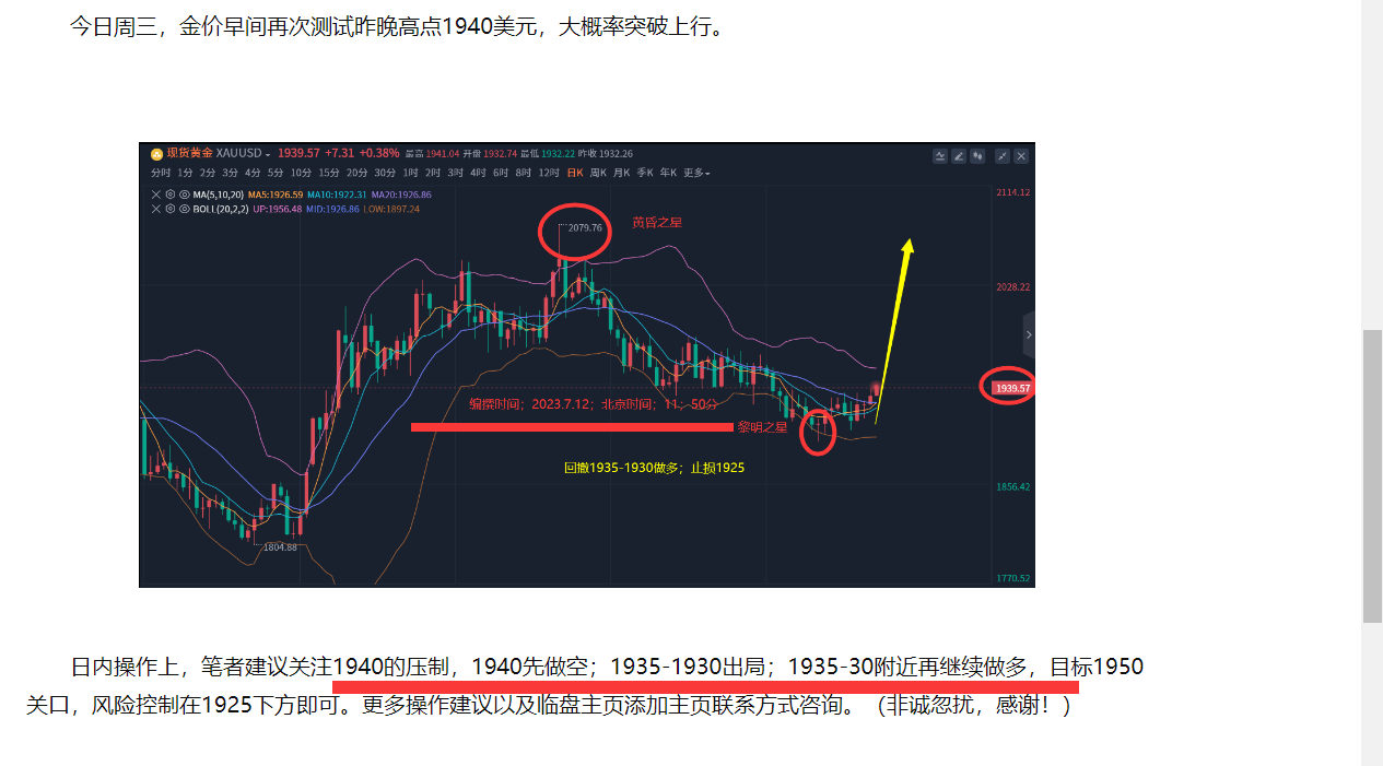 QQ截图20230712170819.png